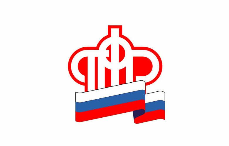 логотип пф рф
